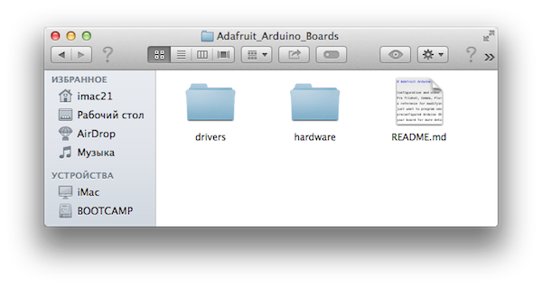 Содержимое папки с описанием плат Adafruit